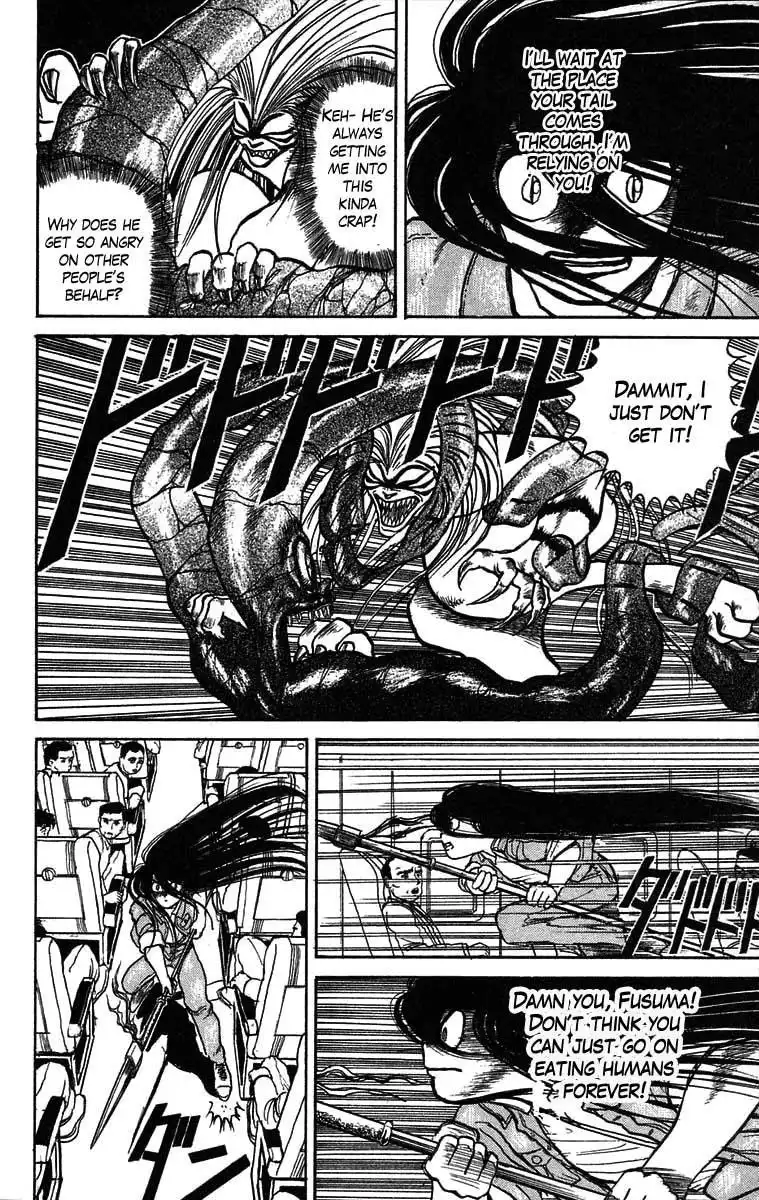 Ushio and Tora Chapter 32 15